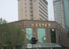 江苏整形美容科可以用医保吗？收费贵不贵？双眼皮案例