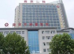 南京烧伤哪家看好一点？盘点排行榜前五名整形医院名单