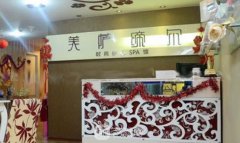 福州美萨缔尔医疗美容医院怎么样？口碑好不好？价格表