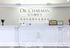 惠州查尔曼整形医院怎么样？收费贵吗？歪鼻矫正案例