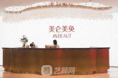 重庆美仑美奂医院整形怎么样？价格多少钱？医生名单展示