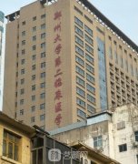 郑州大二附院做双眼皮好的医生是谁？专家介绍+收费标准