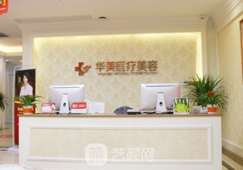 厦门爱贝芙隆鼻手术医院