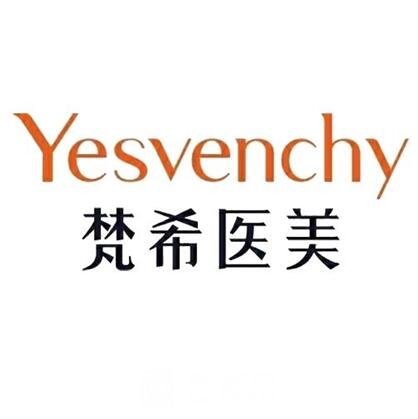 深圳梵希美肌医疗美容诊所