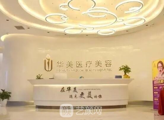 武汉华美割双眼皮靠谱吗？全新案例出炉