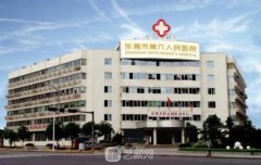 东莞第六人民医院是不是烧伤科比较厉害？科室简介+价格表