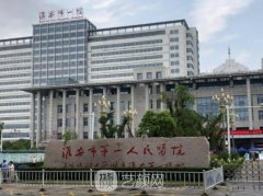 淮安一院鼻子整形多少钱?整形科简介+隆鼻案例对比图