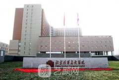 清华长庚是三甲和三级哪个等级？整形科怎么样？价格表