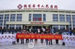 张家界市人民医院美容科可以做热玛吉吗？真人案例鉴赏