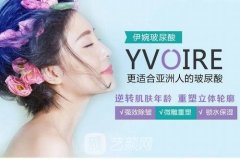 玻尿酸下巴哪个牌子效果好？打一次可以维持多久？