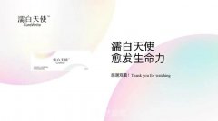 濡白天使术后注意事项，濡白天使针效果怎么样？