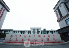 郑州硅胶垫下巴手术医院排名展示|2023知名医院信息公开