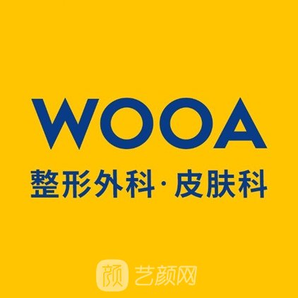 合肥狎鸥亭医疗美容诊所