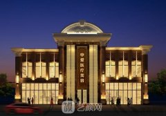 中爱整形是正规医院吗？整形技术怎么样？擅长什么项目？