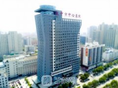 汉中中心医院可以做光纤溶脂减肥吗？收费价格表公开