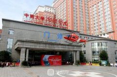 湘雅医院好的是什么科室？整形科怎么样？医生介绍