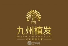 九州跟雍禾哪个好一点？实力对比两大品牌植发医院