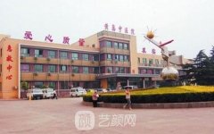 青岛美容院排名榜前十名，热门整形医院名单汇总