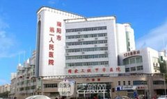 南阳市哪家医院植发好？盘点热度高的植发医院名单