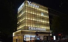 浙江好的私立医院有哪些？排名前十名个个技术在线