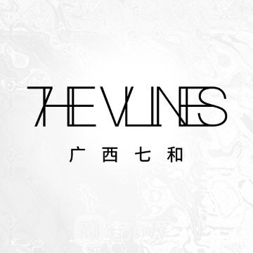 广西七和医疗美容门诊部