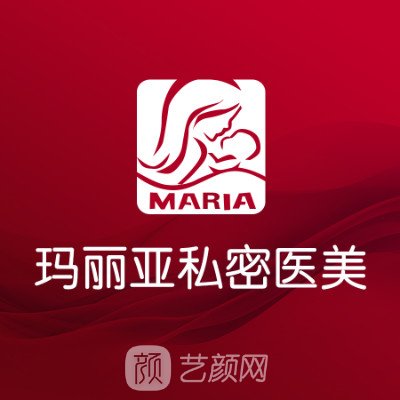 武汉首义玛丽亚妇产医院医疗美容科