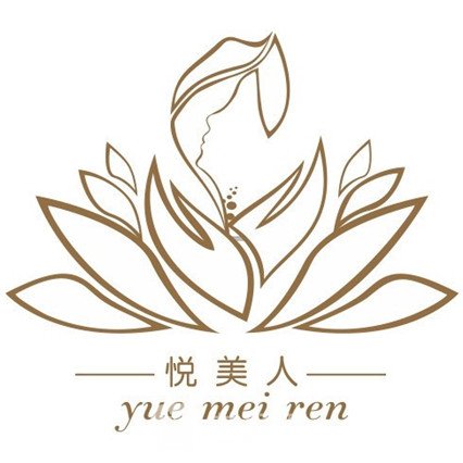 山东悦美人医疗美容门诊部