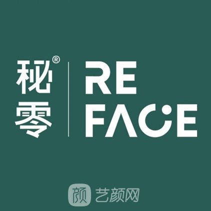 东莞秘零医疗美容门诊部