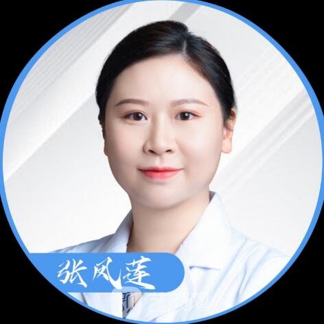 张凤莲