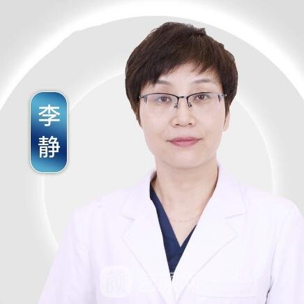 李静