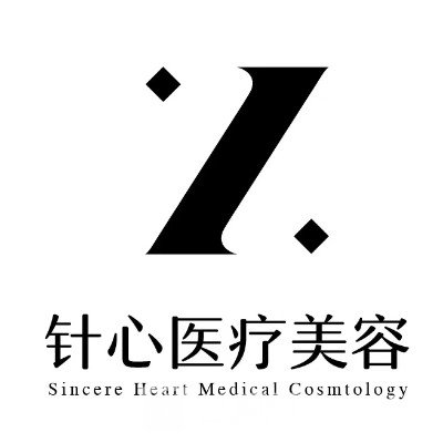 天津针心蛋壳肌因医疗美容诊所