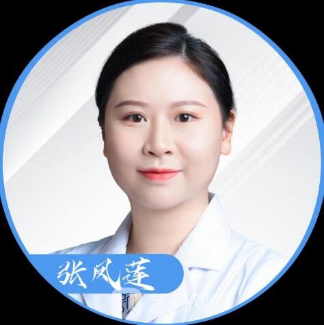 张凤莲
