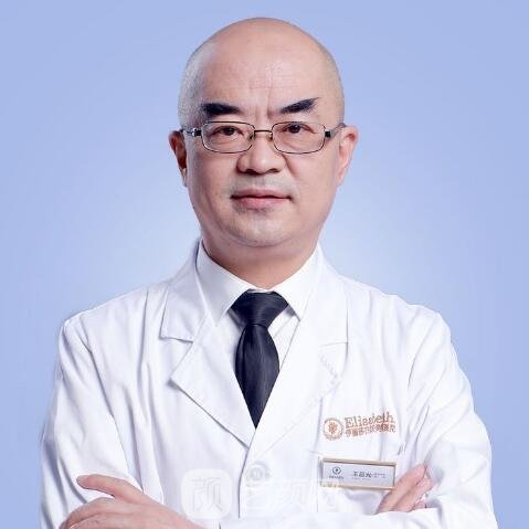 光