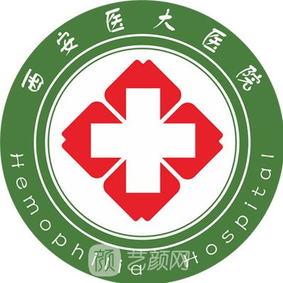 西安医大医院医疗美容科