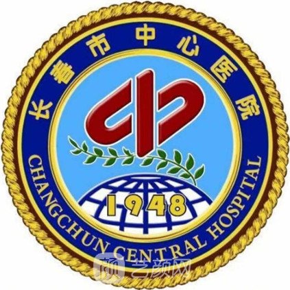 长春市中心医院眼科