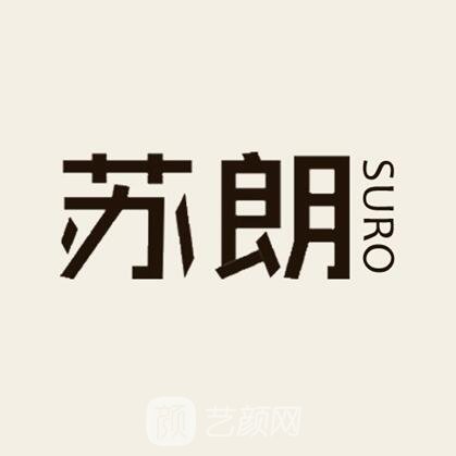 南京苏朗美容医院