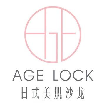 临沂锁龄医疗美容诊所