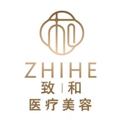 南京乐基致和医疗美容诊所