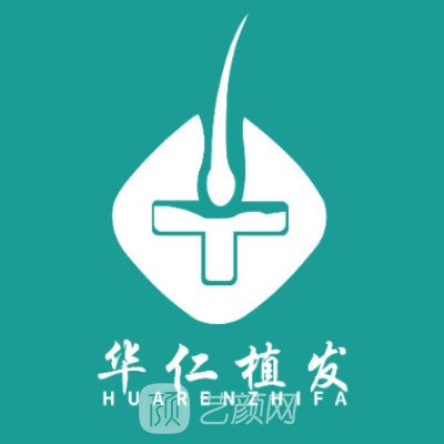 河南省华仁医疗美容医院
