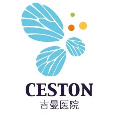 成都武侯吉曼医疗美容门诊部