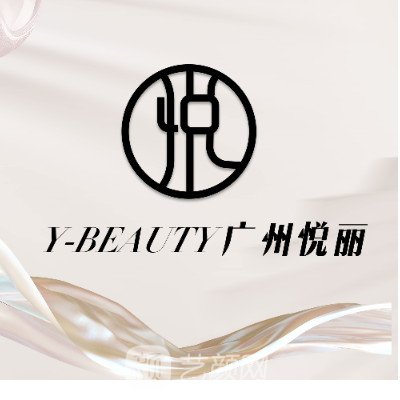 广州悦丽医疗美容诊所