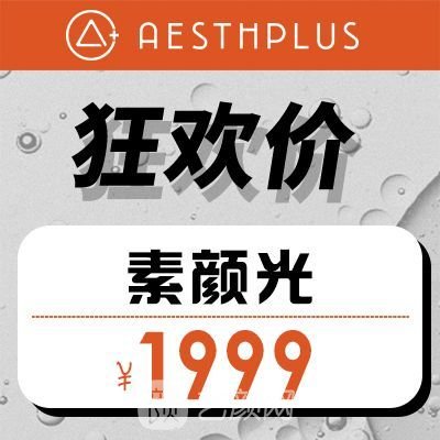 上海安适颜医疗美容诊所