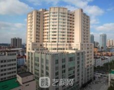 上海第九医院可以现场挂