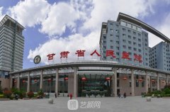 兰州做眼皮下垂那个医院