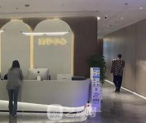 上海安禾美阁医院怎么样