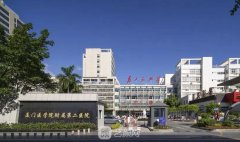 厦门集美区看牙齿去哪家