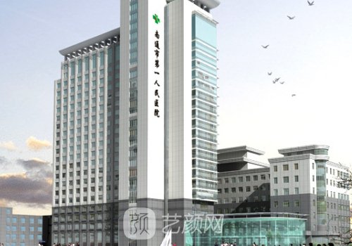 2023南通手臂吸脂口碑医院