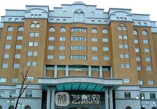 烟台十大手臂吸脂医院排
