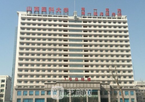 2023太原手臂吸脂整形医院