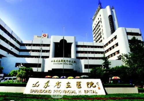 2023济南手臂吸脂正规医院
